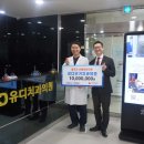 유디무거치과의원 울산제일일보