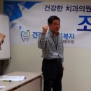 김광수치과의원 Daum카페