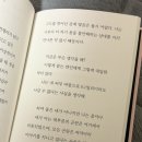 목소리주희하세요 | 상반기 독서결산(근데왜절판함)