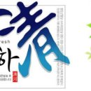 청하모텔 이미지