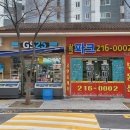 광교파크공인중개사사무소 이미지