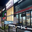 육대장 구래역점