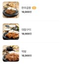 동찬한우 이미지