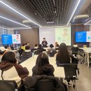 내가 만드는 발칙한 과학 1 | 사라지는 직업이 아니라, 내가 만드는 직업– 파랑뜰에서 열린 미래직업 ‘창직’ 캠프