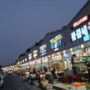 간월도펜션.수산 이미지