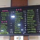 도란도란훠궈 이미지