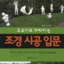 웰빙라이프 이미지