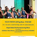 (긴급) 국립중앙박물관 나들이 이미지