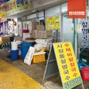 시장통할멈국수 이미지