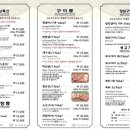 양수면옥 이미지