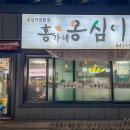 내곡동481 이미지