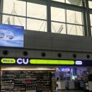 🇰🇷 여수 | 여수공항 | 공항식당 정진홈푸드 후기 | 여수공항 주차장요금 | 온라인체크인 방법