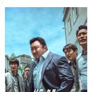 범죄도시2 티스토리