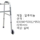 라파의료기 이미지