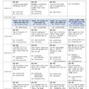 [INK] 제40차 추계학술대회 안내(10/25(토), 성균관대학교) 이미지