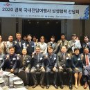 경북여행사 이미지
