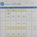 신나는아이들개인과외