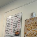 김쌤스타일 | [양산 물금 맛집] 든든한 뚝배기 한식 '김쌤식당' & 인생 라떼 재방문 '콜프러스터스'