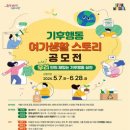 생활특별시 이미지