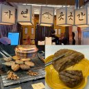 망원시장 간식 망원 맛집 떡갈비 자연애곳간 망원시장점