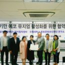 에코디자인연구소 이미지