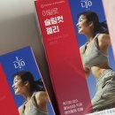 동아식품 | 아일로 슬림컷 젤리 동아제약 체지방 혈당 배변 3중 기능성 올리브영 다이어트 건강기능식품 내돈내산 후기