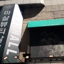 마샬미용실 이미지