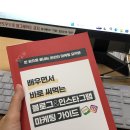 종로여성인력개발센터 | 구리구리가 듣고있는 종로여성인력개발센터 강의 후기