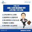 동양바이오파워 이미지