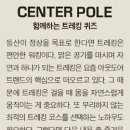 역사힐링길 이미지