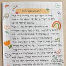 까사비앙카 | 용인커튼, 용인 동백동 고객님께서 손편지로 후기를 보내주셨어요~