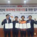 ㈜삼화산업 이미지