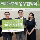 다움환경 이미지