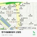 (장소변경!!)05.21. 토요일. 5시. 78말띠 모여요.^^ 이미지