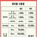 에스당구장 이미지