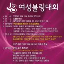 JS볼링장 이미지