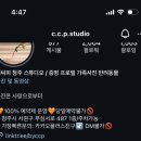 청주 n번째방문 사진관 성장사진 (씨씨피 무심천 사진관)