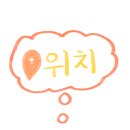 보헤미안게스트하우스