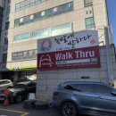 상갈역(4번출구 쪽) 이미지