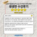 컴퓨터활용능력2급 자격증 이미지