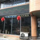 송탄우체국 주변 이미지