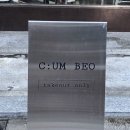 카페 쿰베오(c:um beo)