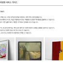 예인사 이미지