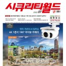 주정차78 이미지
