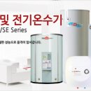 신원전기
