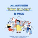 선라이즈파크