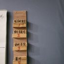 원두막스크린골프 이미지