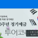 힐링캠프팬션 B 이미지