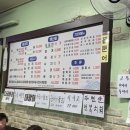 굿모닝회수산 이미지