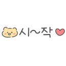 진한복 이미지